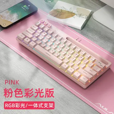 AULA F3061 Mini Mechanical-Feel Wired RGB Keypad, 61 Keys - 9