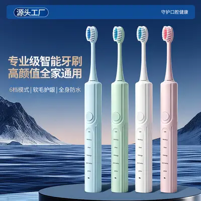 Rechargeable Electric Toothbrush for Adults, Soft Bristles, Gum Care, Unisex - 3