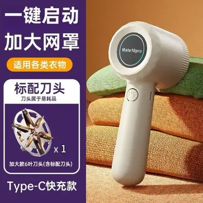 Grenzüberschreitender Bestseller Tragbarer Fusselentferner Haushalt wiederaufladbar Kleidungs-Fusselentferner Pullover-Fusselrasierer Pillingentferner - 13