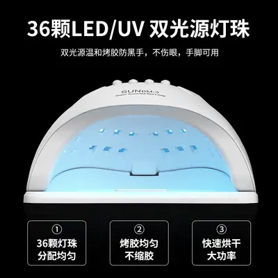 LED manikür lambası UV oje kurutucu - 3
