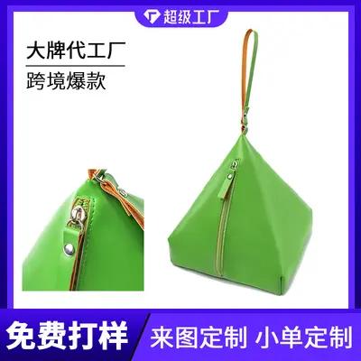 Dragon Boat Festival Gift PU Mini Bag with Triangle Organizer