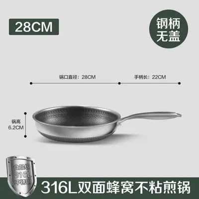 Stainless Steel Honeycomb Non-Stick Frying Pan, Full Screen - 7