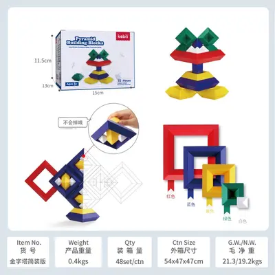 Smart Educational Toy for Children Ages 3-6 with Gift Box Building Blocks - 7