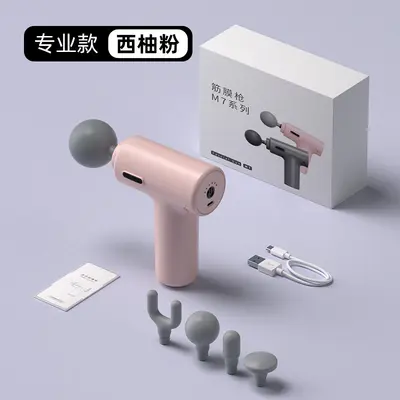 Professional Mini Massage Gun, Electric Muscle Massager - 6