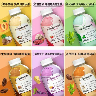 Meal Replacement Milkshake Powder with Fiber Protein and Shaker Bottle - 4