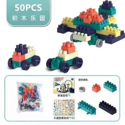 儿童百变积木大颗粒拼装diy积木乐园早教玩具收纳盒套餐厂家直销