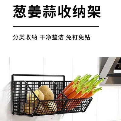 Kitchen wall mounted storage shelf for onion, ginger and garlic, iron art shelf, no drilling hanging spice rack, wall mounted drainage basket.