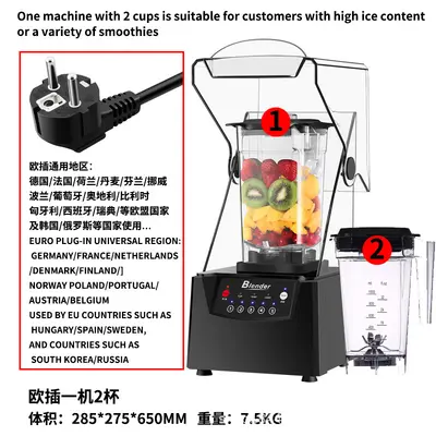 Smoothie makinesi ticari buzlu kapaksız sessiz blender - 12