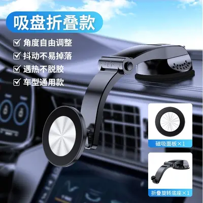 Auto-Handyhalter für Elektrofahrzeuge mit magnetischer Saugnapf-Befestigung - 8