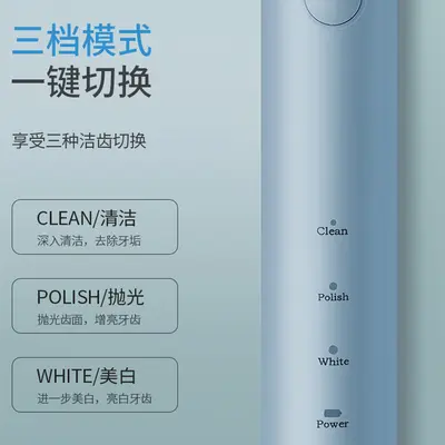 Jianzhi smart sonic toothbrush, fully automatic, rechargeable, waterproof