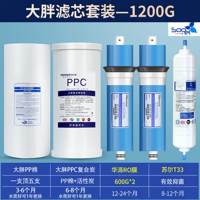 10 Inch Large Oil Filter Element for 800G/1000G Reverse Osmosis Water Purifier - 10