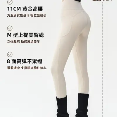 DCW塑形瑜伽裤女紧身高腰收腹提臀健身裤加绒保暖户外训练运动裤