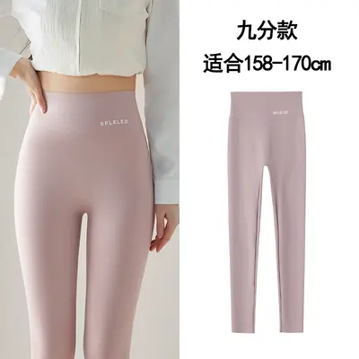 Women's Summer Thin Yoga Pants, Plus Size High-Waist Tummy Control Extra Long Leggings - 12