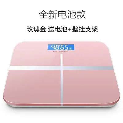 Digital Body Fat Scale with Large Display, Rechargeable, Precise Household - 9