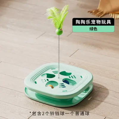猫玩具猫转盘掏掏乐三合一羽毛逗猫棒宠物玩具旋转铃铛球猫咪玩具