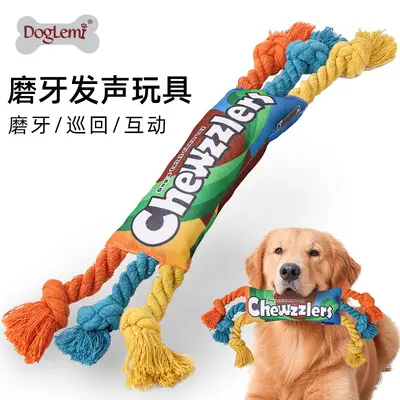 Rainbow Candy Bite-Resistant Squeaky Dog Toy