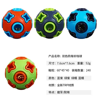 Light-Up Squeaky Dog Ball Toy, Bite-Resistant, Chew Training - 3