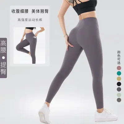 Damen Yoga-Leggings nahtlos, hohe Taille - 10