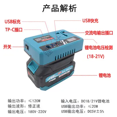 110V/220V invertör, Type-C ve çift USB çıkışlı, yüksek güç - 5