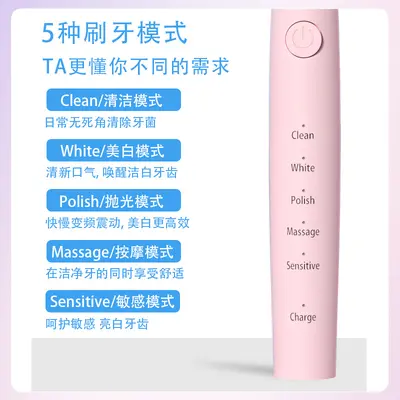 Sonic Rechargeable Electric Toothbrush, Waterproof, Soft Bristles, Couple Style - 4