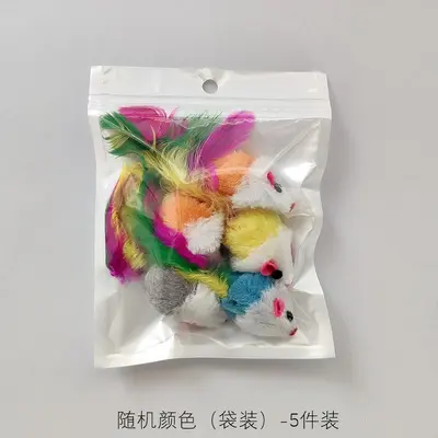Colorful Feather Mouse Cat Teaser Toy - 8
