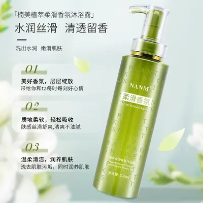 Herbal Enzyme Shampoo, Conditioner and Body Wash Set, Anti-Dandruff, Oil Control - 5