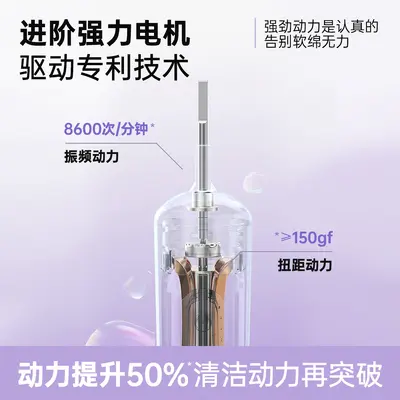 雅贝康电动牙刷旋转全自动感应式充电款成人小圆头360度扫振一体 - 5