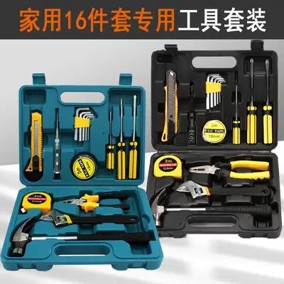 Schwarze Werkzeugkiste 16-teiliges Kombinationswerkzeugsatz 8016 Hammer Schlüssel Schraubendreher tragbares Hardware-Werkzeugsatz