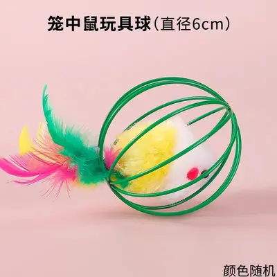 Plush Simulation Mouse Cat Toy, Self-Play - 7