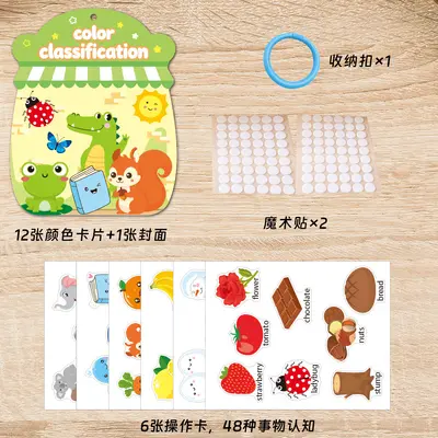 Early Education Number and Color Sticker Book, Quiet Book, Children's Craft Kit - 7