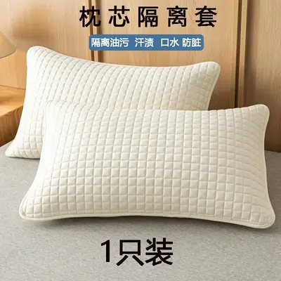 Washable Pillow Insert Protector, Drool and Hair Oil Proof - 8