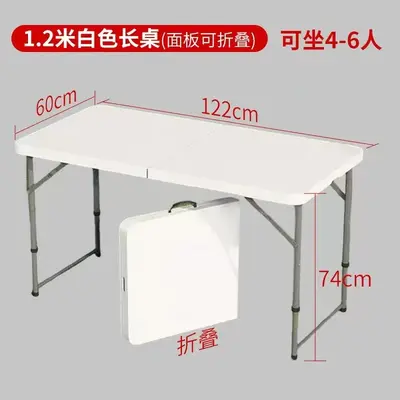 Premium Selected 1.8 m Blow-Molded Folding Table, Multi-Purpose Folding Table, Portable Dining Table, Car Folding Table, Outdoor Folding Table