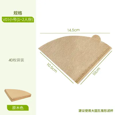 V60 Coffee Filter Paper, Unbleached Wood Pulp, for 1-2-4 Cups