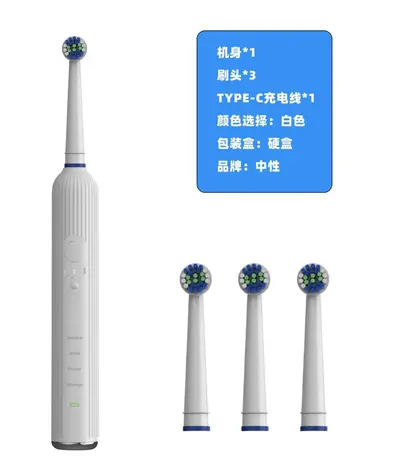 Rotating Electric Toothbrush, Ultrasonic, Long Battery Life, Wireless - 7