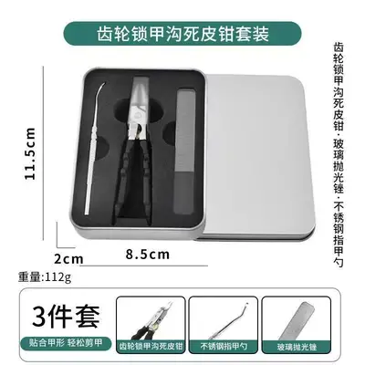 Ultra-Sharp Nail Clippers Set, Wide Opening, Angled Cut - 8