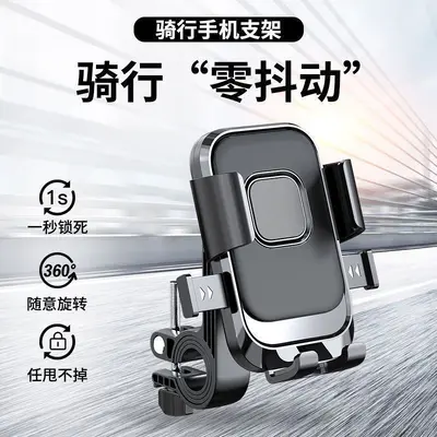 Anti-Vibration Phone Mount for Electric Scooter, Motorcycle and Bicycle - 4