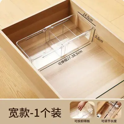 抽屉收纳盒可伸缩餐具分隔储物盒文具分类整理盒伸缩分格收纳盒 - 13
