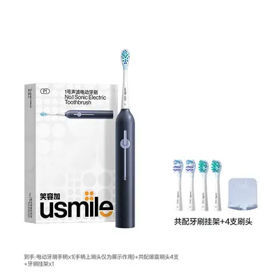 Smile Plus usmile Electric Toothbrush, Fully Automatic Sonic, Adult Couple Gift Set P1 - 12