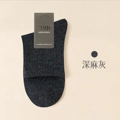 Men's 100% pure cotton socks, summer thin model, breathable, 7A antibacterial, moisture-wicking, odor-preventing, mid-calf socks, all-cotton Zhuji cotton socks. - 11