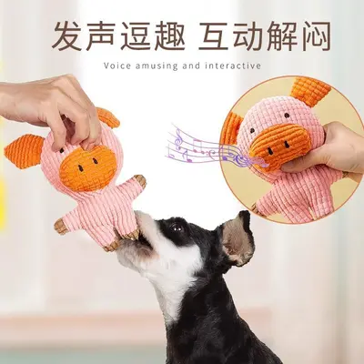 Dayanıklı Köpek Oyuncağı, Yavru Köpekler İçin Diş Kaşıma Çubuğu - 3