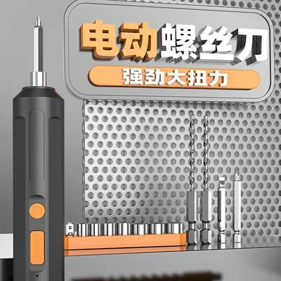 Mini electric screwdriver, lithium battery, multifunctional - 6