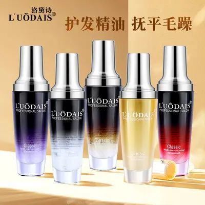 洛黛诗护发精油改善干枯毛躁秀发柔顺免洗清爽不油腻批发顺滑 - 1