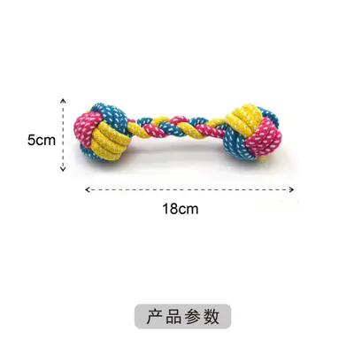 狗狗玩具哑铃棉绳球啃咬玩具 宠物用品磨牙耐咬 幼犬泰迪自嗨解闷 - 3
