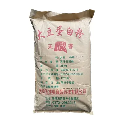食品级大豆蛋白粉食用增补剂营养强化剂植物蛋白非转基因现货供应
