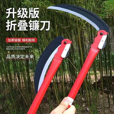 Large Rice Straw Sickle Weeding Tool, No Sharpening Needed