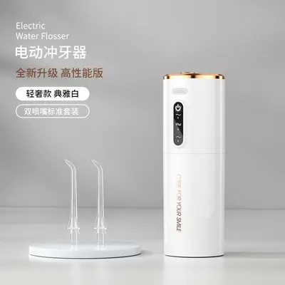 金边便携伸缩冲牙器三档智能记忆家用跨境电动水牙线一件代发跨境 - 8