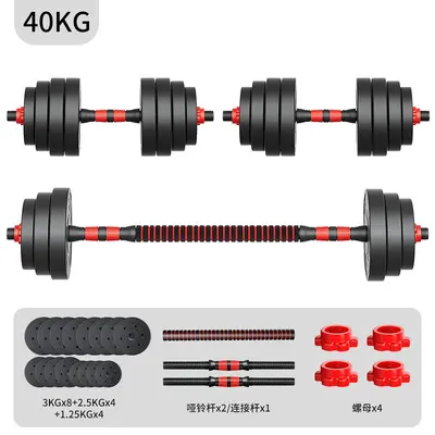 Hanteln für Herren und Damen, verstellbare Gewichte, Trainingsequipment für Fitness zu Hause, Kettlebell und Langhantel, kombiniertes Heimtraining-Set für Schlafsaal, 40 kg - 13