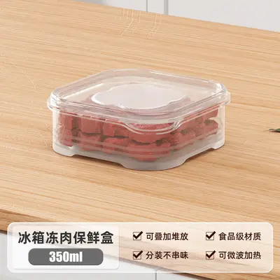 Gefrierschrank-Fleisch-Fach-Box, Gefrierschrank-Lagerkiste, Lebensmittelqualität, spezielles kleines Gemüsefach, Kühlschrank-Lagerkiste - 7