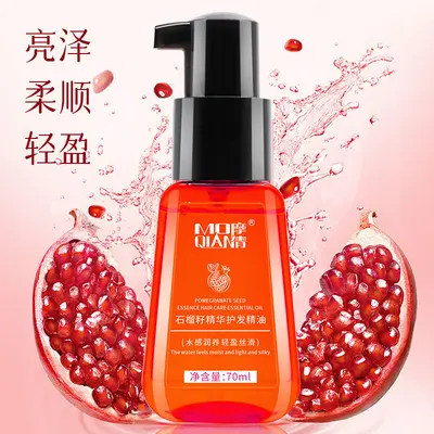 摩倩山茶花籽护发精油工厂代发正品改善毛躁头发精油柔顺护发批发