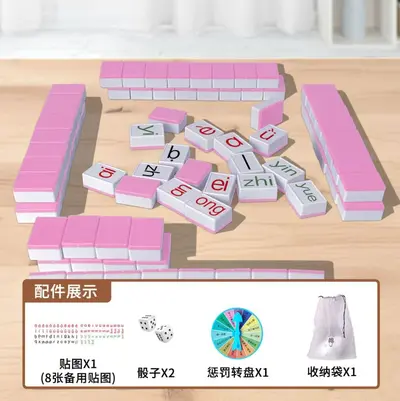 Pinyin Mahjong Tiles, Chinese Alphabet Learning Toy for Kindergarten - 7